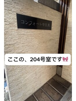 ホワイトアクア 中目黒店(WHITE AQUA)/ハーブピーリング/ララピール