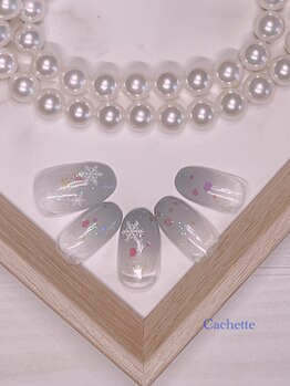 カシェット(Cachette)/定額アート