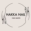 ハッカネイル(HAKKA NAIL)のお店ロゴ