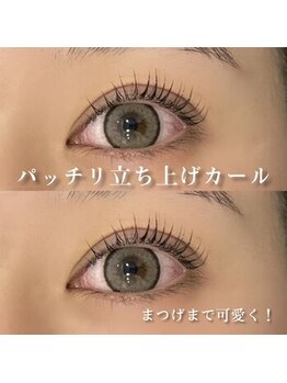 アトリエ ハルミナ(atelier harumina)/立ち上げパーマ