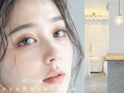 アリュージョン(allusion)の写真