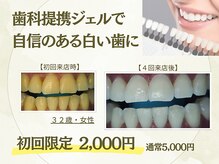セルフダック 京都長岡京店