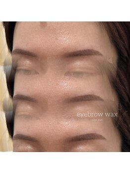 リアン アイ 太田(RIAN eye)/アイブロウワックス