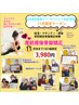 【特別価格 残り1枠!!★3周年記念★】産前産後の骨盤、気になる方へ
