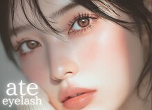 アテアイラッシュ 堺市駅店(ate eyelash)