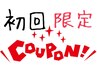 【初回限定クーポン】本格タイ古式70分+フットスパ5分 計75分 5,500円