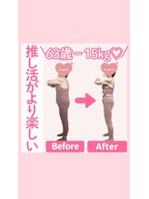 女性用パーソナルジム&エステ &nbsp;キュートレCuetre 新富町・築地店【3/7開店（予定）】/こんな変化がありました♪