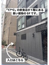 ジュンギンザ(JUN GINZA)/アクセス玄関