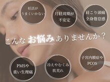 ブロッサム(Blossom)