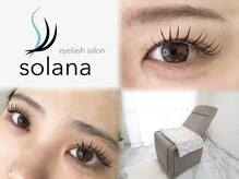 ソラナ(solana)