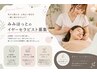 【セラピストになりたい女性募集】サロン見学　当日案内は不可