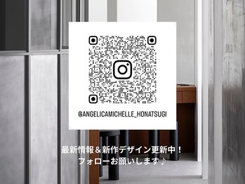 アンジェリカミッシェル 本厚木店/【本厚木店Instagram】