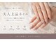 サロンドジュピター(Salon de Jupiter)の写真