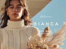 ビアンカ 東京ドームラクーア店(Bianca)