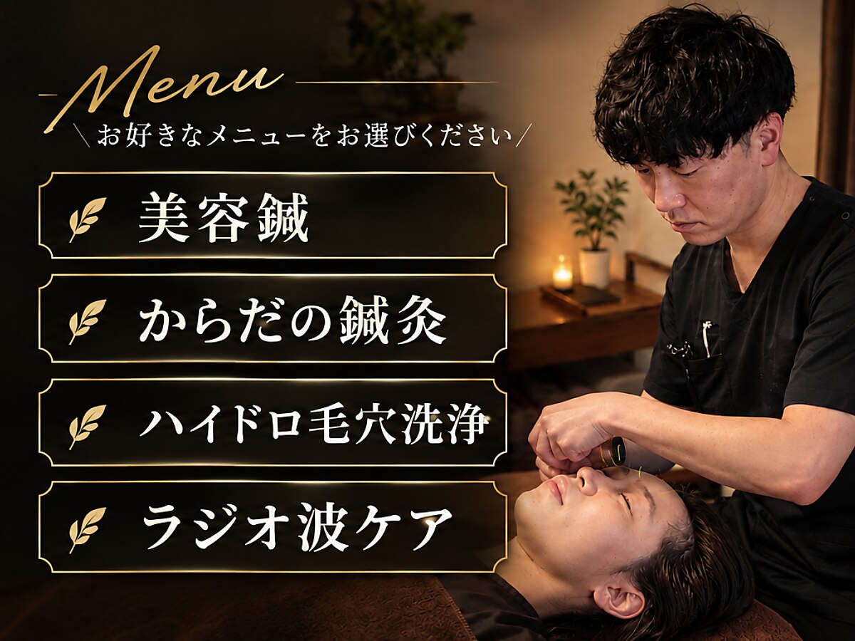 リアライズ(realise)｜ホットペッパービューティー