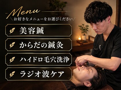 リアライズ(realise)の写真