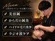 リアライズ(realise)の写真