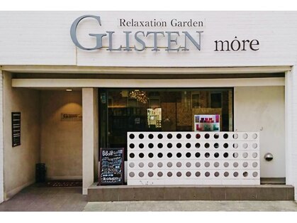 グリッスンネイル 鴻池店(GLISTEN nail)の写真