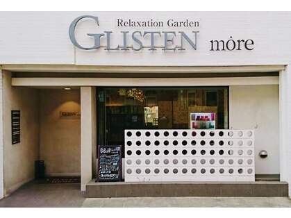 グリッスンネイル 鴻池店(GLISTEN nail)の写真