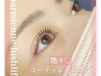 ルミア(Rumia)/パリジェンヌラッシュリフト(上)