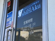 シハク(shiHAku)