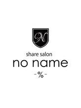ノーネームパーセント(no name %) sheresalon noname％