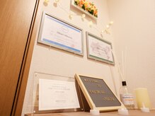 サロン ド フェルーチェ(salon de Feluce)/各種資格所持