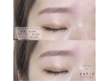 エストアール 博多口店(est-r.)/#美眉#アイブロウスタイリング