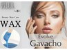 【女性】New Wax★潤肌へと導くビューティースキンケアWAX ¥7700
