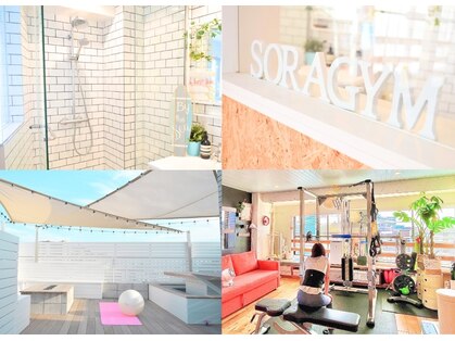 ソラジム(SORAGYM)の写真
