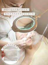 ゴールド 恵比寿店(GOLD)/話題の毛穴エクストラクション