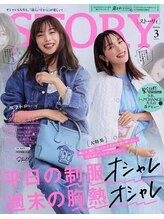 ヨサパーク ゴールデンツリー 浦安本店(YOSA PARK GordenTree)/3月号STORY掲載♪