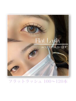 アース コアフュールボーテ 高岡店(EARTH coiffure beaute)/フラットラッシュ 100~120本