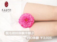 カレン 天神本店の雰囲気（脱毛初回体験半額♪VIO体験￥3025/無料カウンセリングも実施中◎）