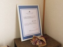 猫のひげ/証明書