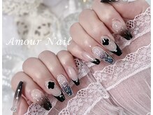 アムール(Amour)