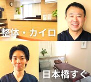 キヅカイロプラクティック アネックス(KIZU ANNEX)