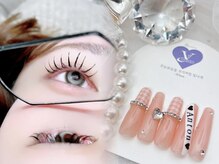 ユディア ネオン(Yudia neon)