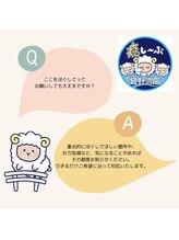 癒し～ぷ 宜野湾店/重点的にほぐす所リクエストOK？