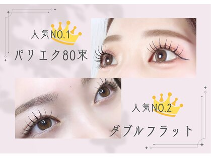 アテリア(ate/lie)の写真