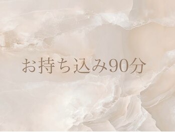 フィロンネイル 大宮東口店(filonnail)/