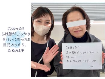 ディアスマイル(Dear.smile)/お客様のお声