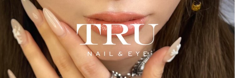 トゥルーネイル アンド アイ 藤沢店(TRU NAIL & EYE)のサロンヘッダー