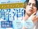 グルーム(GROOM)の写真