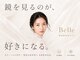 ベル 宇都宮(Belle)の写真