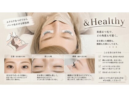 アンカーバイナチュラル アイラッシュ(anchor by natural eyelash)の写真