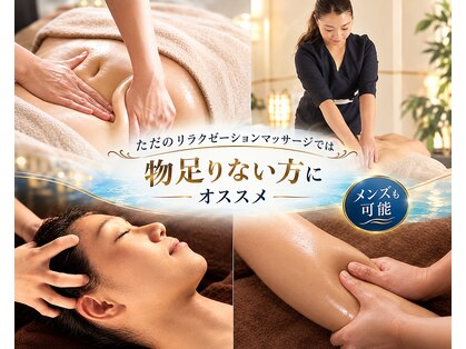 ワイズウェルネスラウンジ(Y's Wellness Lounge)の写真