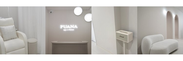 サロン プアナ(salon puana)のサロンヘッダー