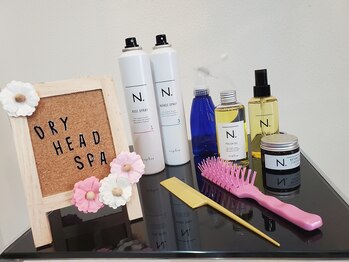 ラニ バイ ラグジス 海老名(Lani by LUXIS)/☆アメニティ―も充実☆