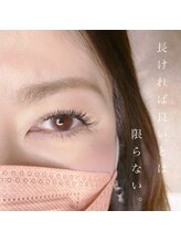 アッシュエヌ(private lash room Hn.)/